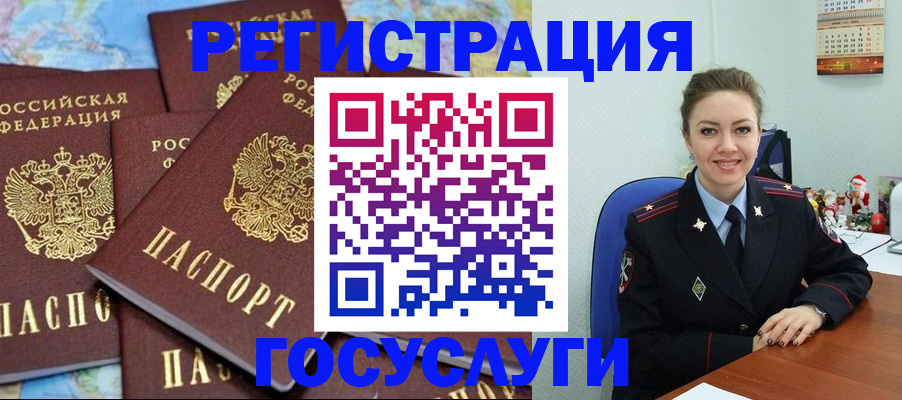 прописка поиск в Шарье