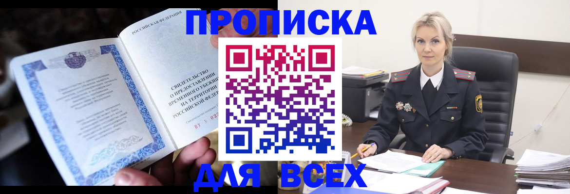 регистрация для дет. сада в Шарье